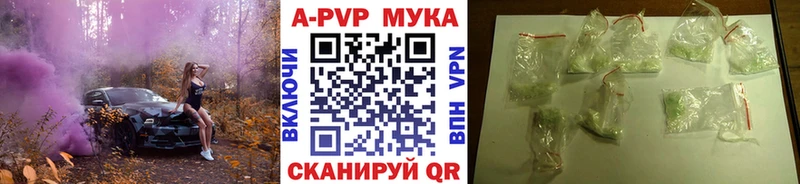купить   Лукоянов  A PVP мука 