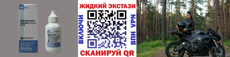 БУТИРАТ BDO 33%  Лукоянов 
