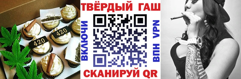 Еда ТГК конопля  Лукоянов 