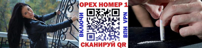КОКАИН Эквадор  цены   Лукоянов 