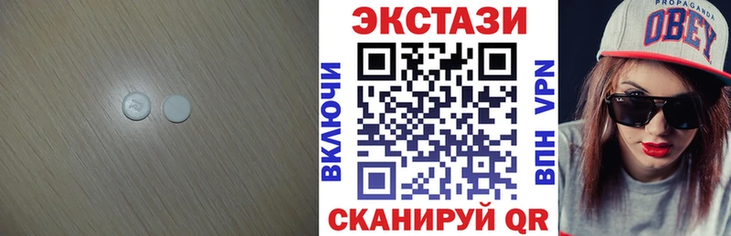Экстази Дубай маркетплейс как зайти Лукоянов