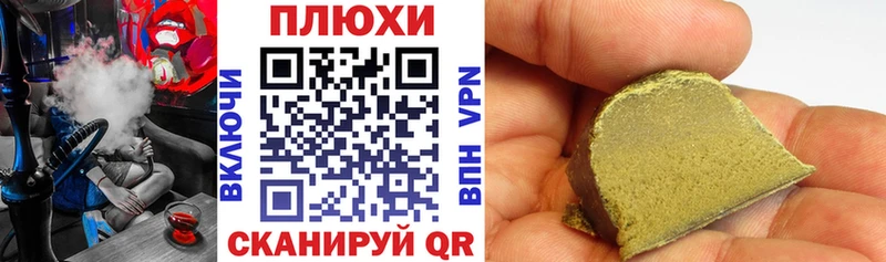 наркотики  Лукоянов  Гашиш гарик 