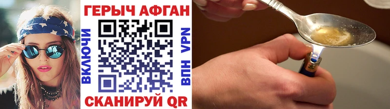 ГЕРОИН VHQ  наркота  Лукоянов 