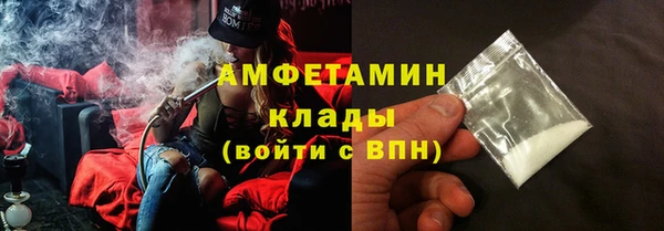 бошки Волоколамск