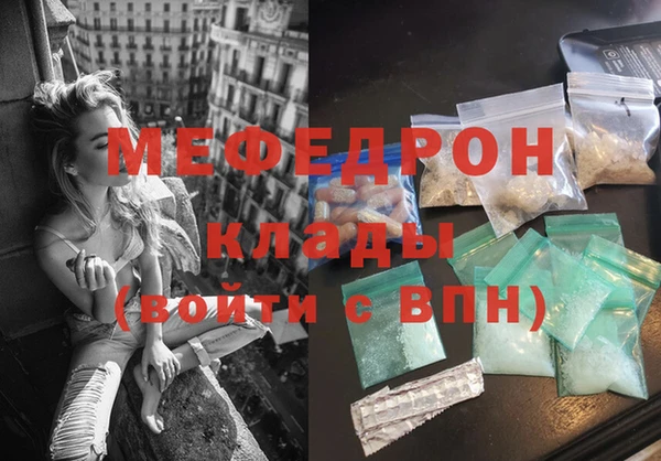 метамфетамин Володарск