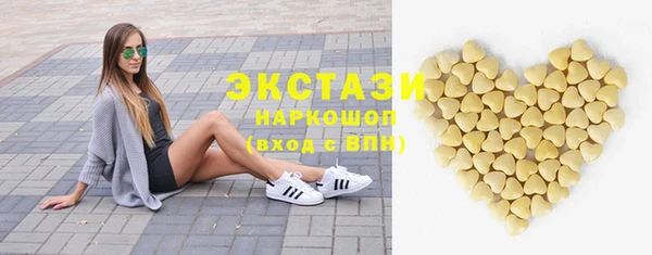 метамфетамин Володарск