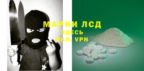 бошки Волоколамск