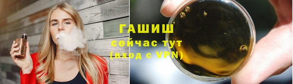 прущие грибы Верхний Тагил