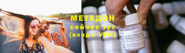 метамфетамин Володарск