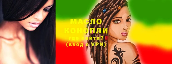 бошки Волоколамск