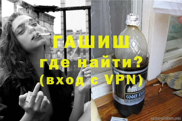метамфетамин Володарск