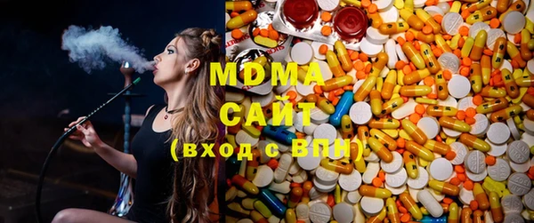бошки Волоколамск