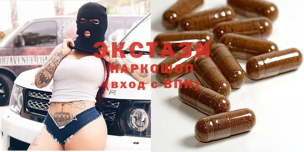 прущие грибы Верхний Тагил