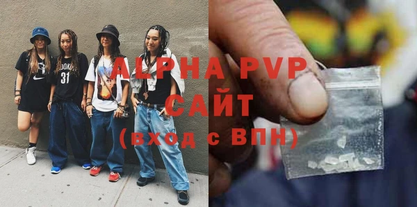 крисы Верея