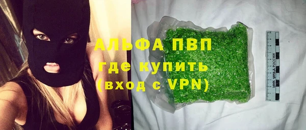 бошки Волоколамск
